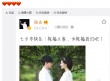 謝娜紀(jì)念與張杰結(jié)婚四周年 曬當(dāng)年婚訊截圖遭催生