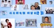 何炅戚薇眾星力挺《洛克王國(guó)4》 8月13日上映