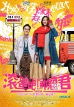 內(nèi)地票房：“腫瘤”破4億連莊 《終結(jié)者5》居亞