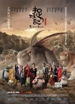 內(nèi)地票房：“腫瘤”破4億連莊 《終結(jié)者5》居亞