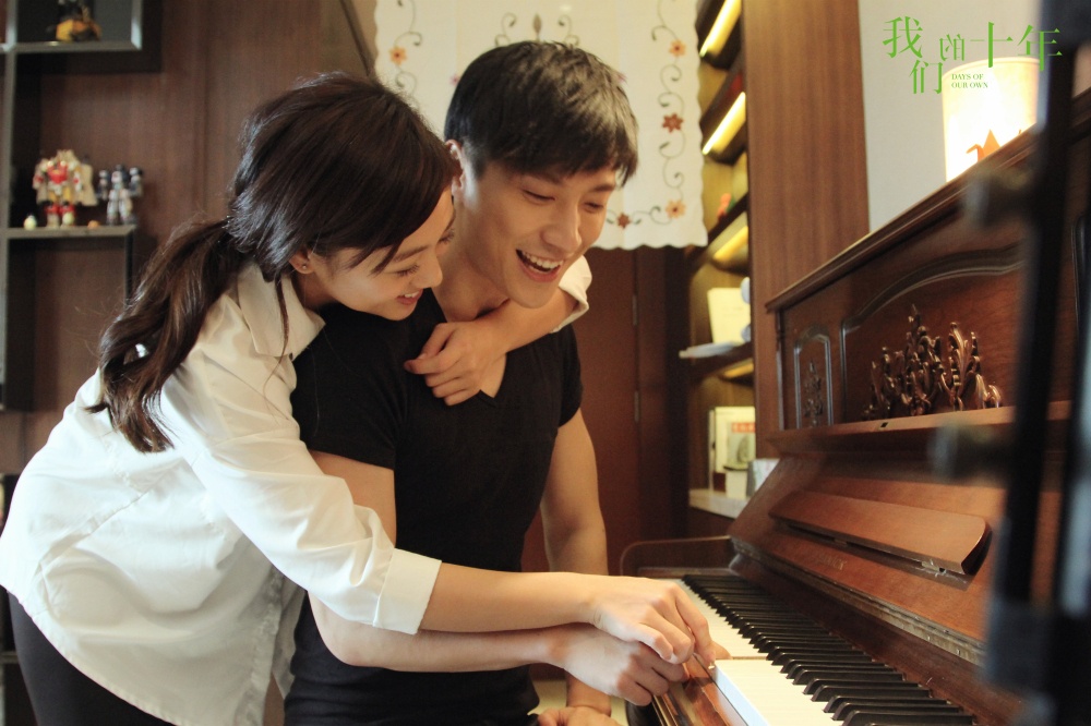 我们的十年_电影剧照_图集_电影网_1905.com