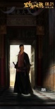 《王子与108煞》曝配音预告 “十冷”团队加盟