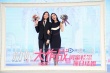 《新娘大作战》首映 倪妮向Angelababy“求婚”