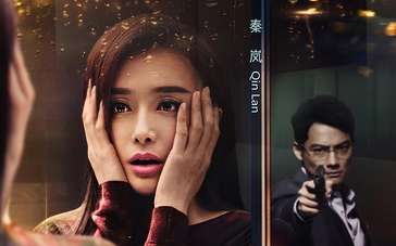 《别有动机》曝秦岚特辑 新戏爱到极致奋不顾身