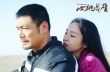 《心跳戈壁》曝主題曲MV 制片人李東傾情獻(xiàn)唱