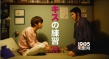 《俺物語!!》正式預(yù)告 鈴木亮平增重30公斤追愛