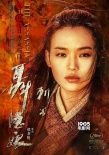 《刺客聂隐娘》发“口碑”版预告 韩寒现身成彩蛋