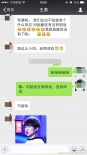 郭敬明與TFBOYS王源聊《爵跡》 拿“床戲”調(diào)侃