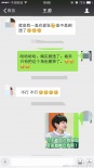 郭敬明與TFBOYS王源聊《爵跡》 拿“床戲”調(diào)侃