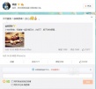 《擦槍走火》呂秀才喜得貴子 影片調(diào)檔11月6日