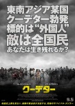 无处可逃