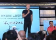 樂嘉簽售腳踩桌子爆粗口 稱從未與金星發(fā)生爭執(zhí)
