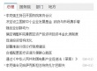 國務(wù)院通過電影產(chǎn)業(yè)促進(jìn)法 中國電影迎來新機遇