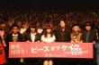 绫野刚宣传《小菜一碟》 与多部未华子吻戏尴尬