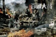 《百團大戰(zhàn)》曝幕后制作特輯 德式裝備以假亂真