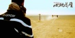 电影《心跳戈壁》全国热映 带动无人区旅游热潮