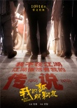 我的“狐朋狗友”