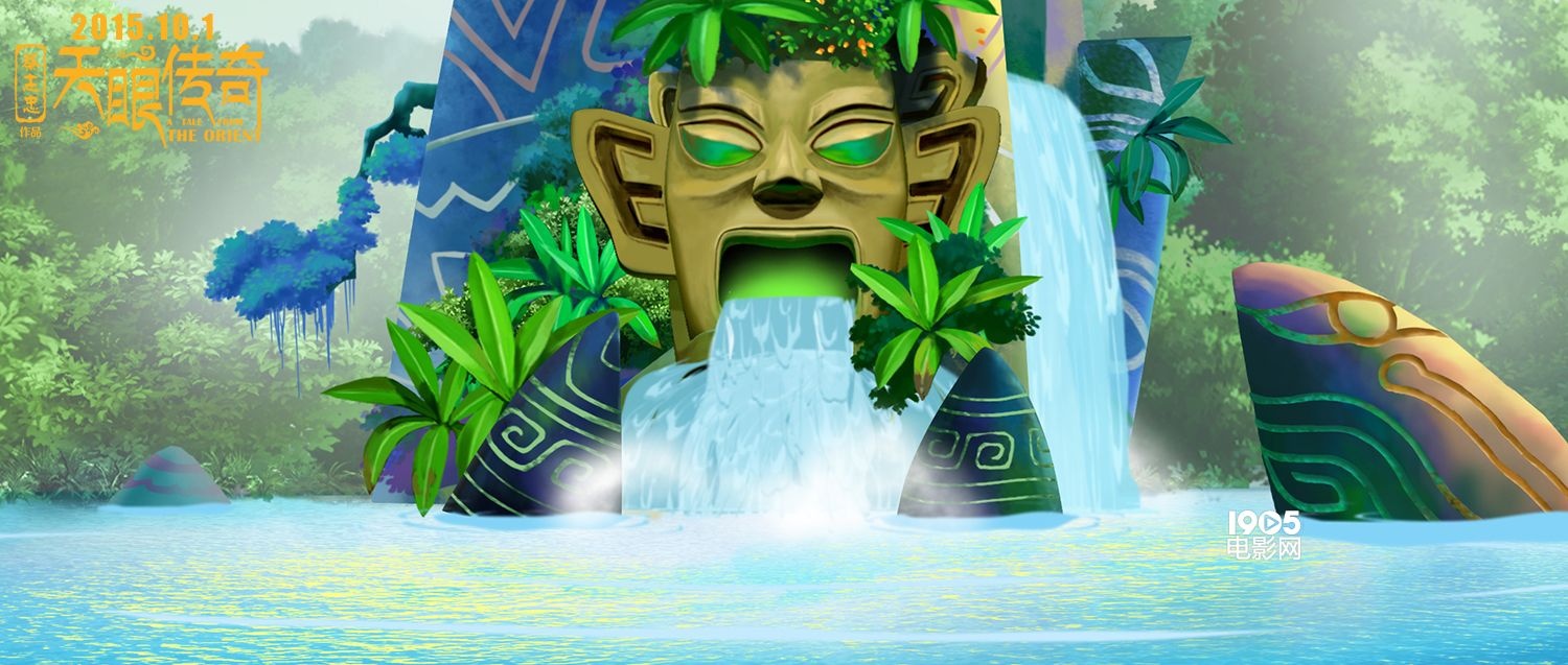 《天眼传奇》曝终极预告 "天眼"开启冒险之旅