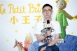 《小王子》曝