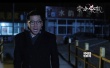《零点杀机》曝悬念海报 灵探周杰破译诡异真相