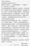 林志颖为儿子办生日派对 Kimi长高成小男子汉