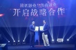 “互联网+电影”又入新军 腾讯影业成立曝新片