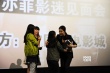 《第三种爱情》兰州见面会 刘亦菲卖萌称想吃拉面