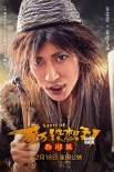 《萬(wàn)萬(wàn)沒(méi)想到》再曝陣容 曾志偉佟麗婭賈玲加盟