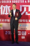 《一个勺子》获导演处女作奖 陈建斌难掩喜色