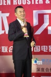 《一个勺子》获导演处女作奖 陈建斌难掩喜色