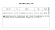 李宇春歌曲將改編電影 滕華濤《上海堡壘》立項(xiàng)