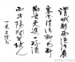 不輸井柏然！徐靜蕾曬書法作品照 字體早已入庫