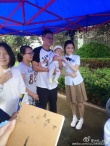 《在世界中心呼唤爱》曝张慧雯片场照 靓变校花