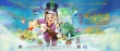 《天眼传奇》曝终极预告 “天眼”开启冒险之旅