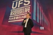 中国青年电影展开幕式暨中国高校电影展映启动
