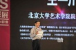 中國青年電影展開幕式暨中國高校電影展映啟動