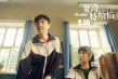 《夏洛特?zé)馈菲匦骂A(yù)告 點(diǎn)映6小時(shí)收千萬(wàn)票房