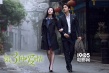 《第三種愛情》：霸道總裁戀上灰姑娘 俗套沒新意