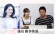韓國(guó)人眼中的謝娜：真好看 長(zhǎng)得像演員李英愛