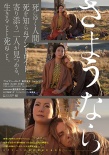 東京國(guó)際電影節(jié)公布競(jìng)賽片片單 包貝爾新片入圍