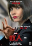 《蚁人》曝中文制作特辑 发中文单人角色海报