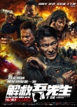 內(nèi)地票房：十一單日超3億 《港囧》連莊累計(jì)13億