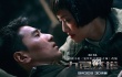 陆川《九层妖塔》公映 揭秘四大看点冲击国庆档