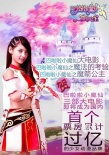 《巴啦啦小魔仙》打造親子時(shí)光 三部曲票房近億