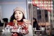 評(píng)“腫瘤君”沖奧：鋒走得夠偏 但真沒那個(gè)相