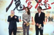 《魔宫魅影》定档11.27 林心如:捧花让给林志玲