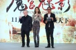 《魔宮魅影》定檔11.27 林心如:捧花讓給林志玲