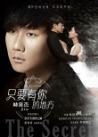 林俊杰獻(xiàn)唱《消失的愛人》主題曲 10.14曝光MV