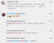 王菲女兒竇靖童被罵長(zhǎng)得丑 李嫣維護(hù)姐姐嗆網(wǎng)友