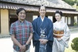 超高速！參勤交代歸來